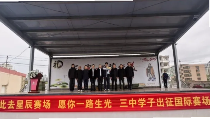 世界中学生运动会是专为全球青少年打造的顶级体育赛事